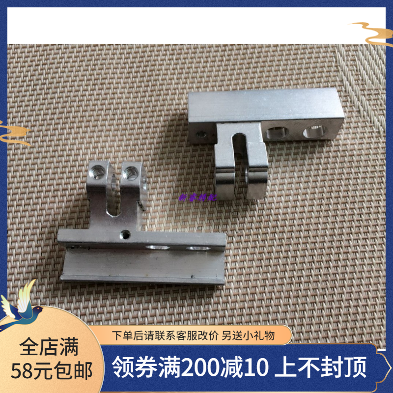 百灵达绣花机零件 铝L臂 YNL臂铝 HT230290/LB230070|msdalam kategori rumah Fabrik, bahan-bahan jahitan DIY, alat dan produk siap, Mesin sulaman - dari Buy2taobao.com untuk memberikan perkhidmatan ejen Taobao profesional membeli