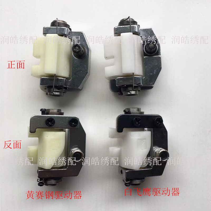 赛钢驱动器针杆黑胶飞鹰滑块图片