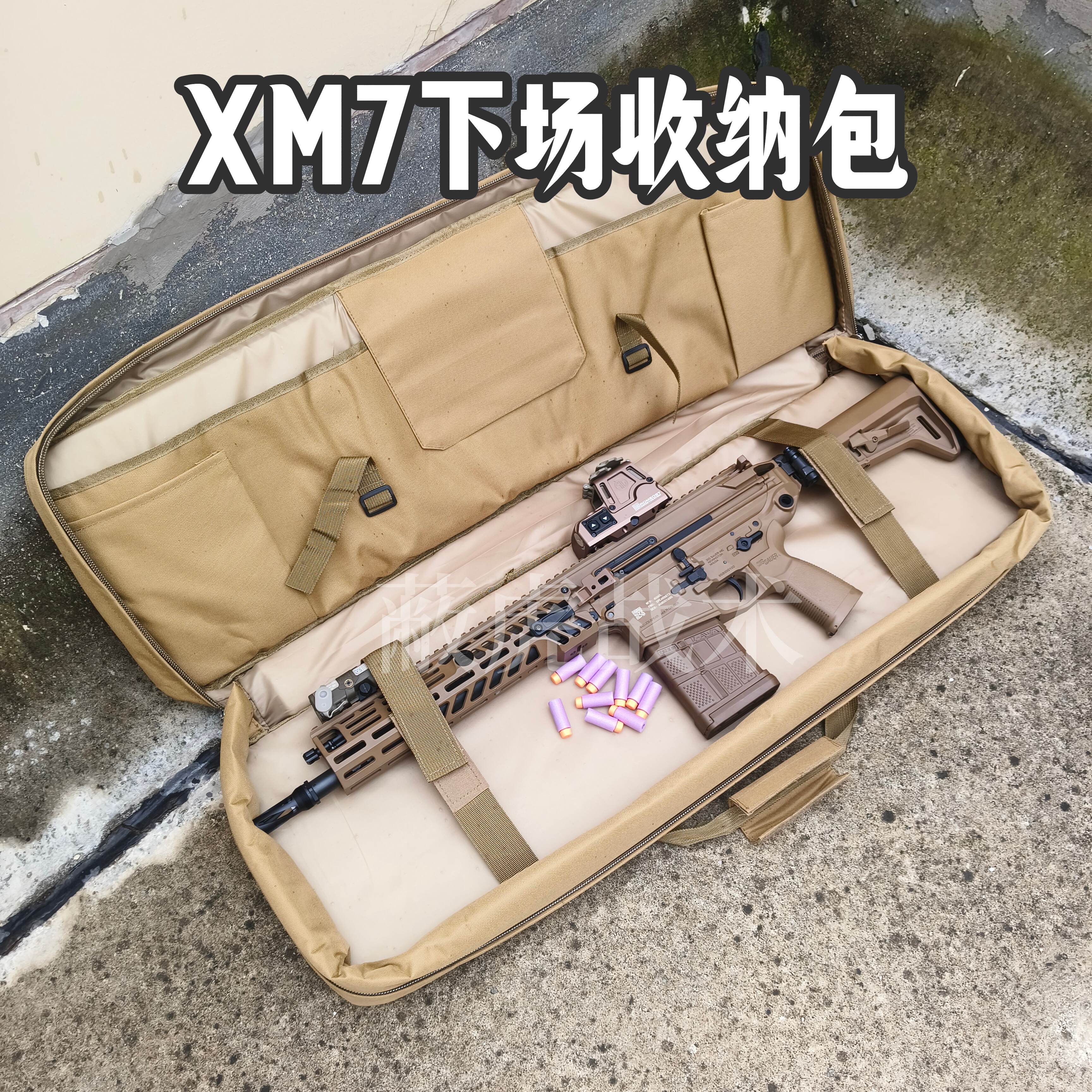 UDL电动XM7软弹玩具枪下场双肩包