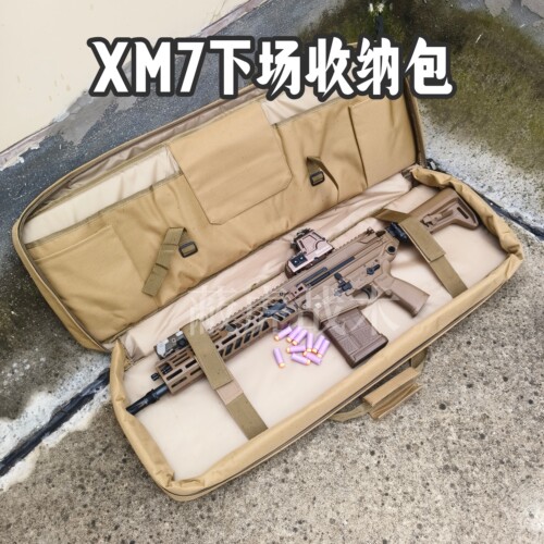 UDL电动XM7软弹玩具枪下场双肩包