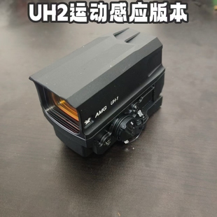 UH2 金属高倍三倍高倍数望远镜模型挂墙弹弓玩具配件 运动感应版