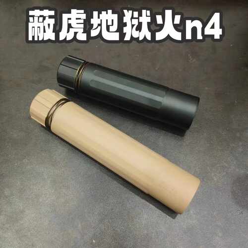 tmi电动n4喷火烟雾消音桑德曼