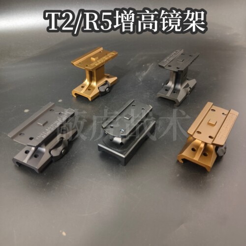 激光mk16电动玩具T2红点罗密欧r5增高装饰金属镜架收藏道具增高座