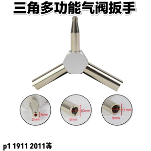 忽必烈p1格洛克激光n9弹夹jmt气阀钥匙战鹰1911 p320多能气阀扳手