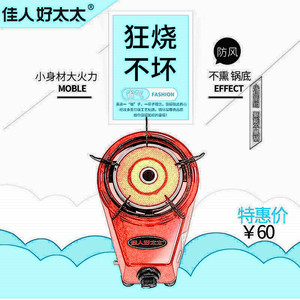 红外线煤气灶单灶家用聚能小型猛火液化天然气台式节能单个燃气炉