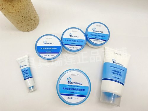 欧瑞莲补水水疗菁润大面霜