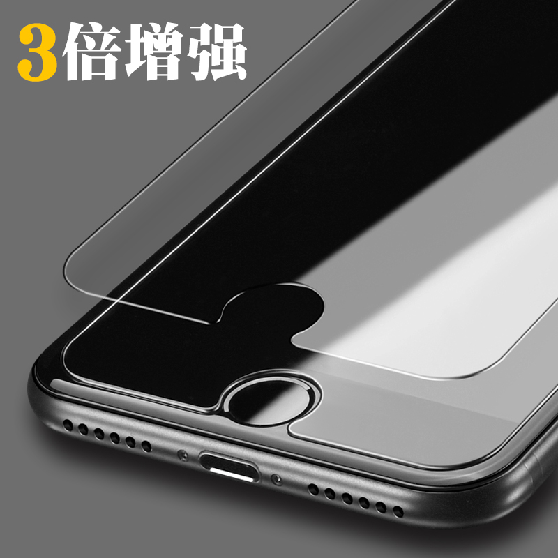 半屏幕高清iPhone7plus鋼化膜6s玻璃高透膜蘋果X半包8p防摔保護膜