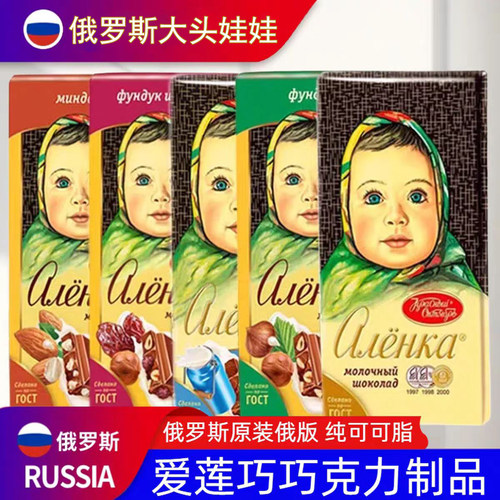 Alenka爱莲巧俄罗斯进口榛子夹心巧克力纯可可大头娃娃经典排块