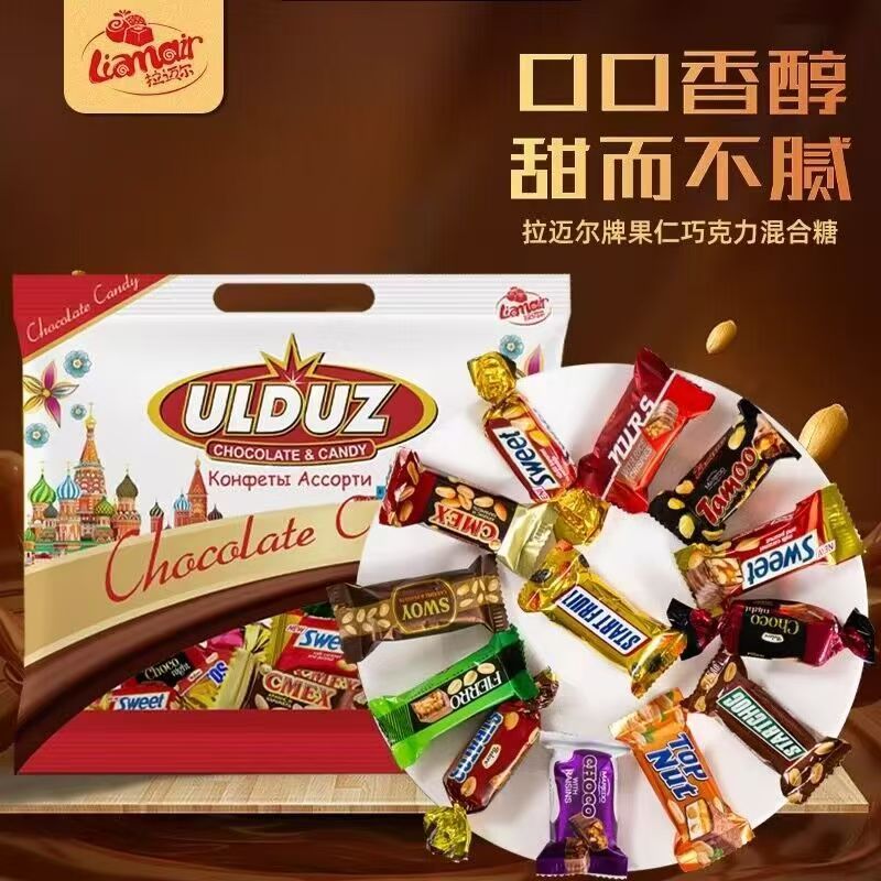 阿塞拜疆进口拉迈尔混合口味士力架糖果巧克力夹心糖喜糖年货500g