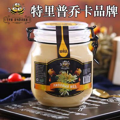 俄罗斯原装进口特里普乔卡品牌椴树雪蜜高端蜂蜜1000克