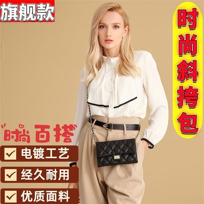 斜挎包小型百搭女通勤设计感小众菱格单肩包轻便小巧精致腰间小包