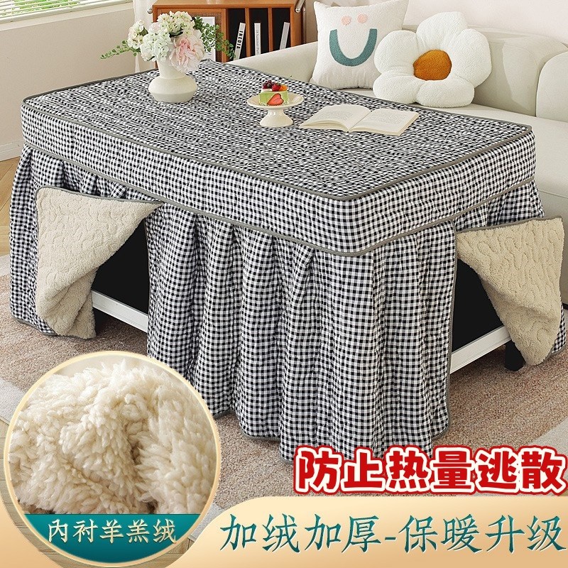 烤火桌子罩套长方形烤火炉电取暖加厚茶几家用客厅冬季简约桌布