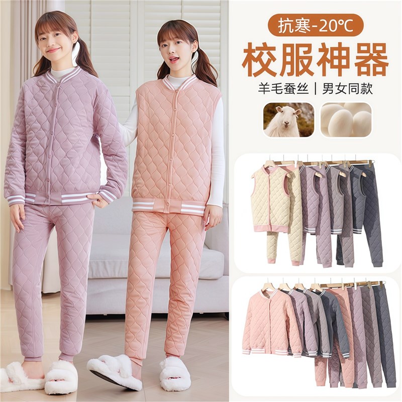 校服内胆冬季里面的内搭神器高中棉袄/棉服