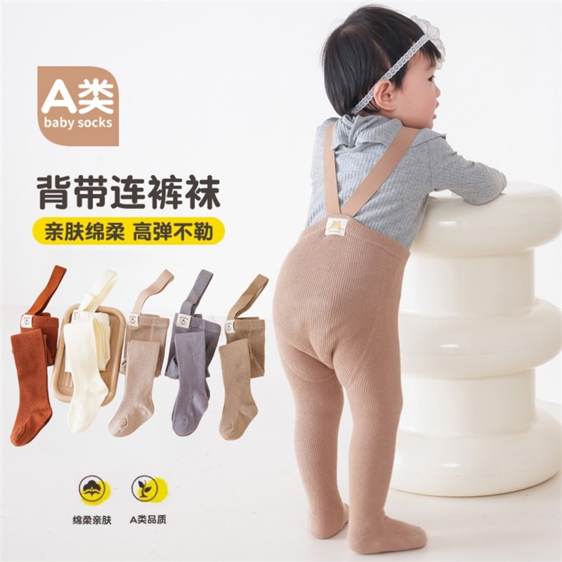 举重裤女宝套装a类大屁屁裤婴儿连脚连体裤高腰护肚脐小月龄袜裤