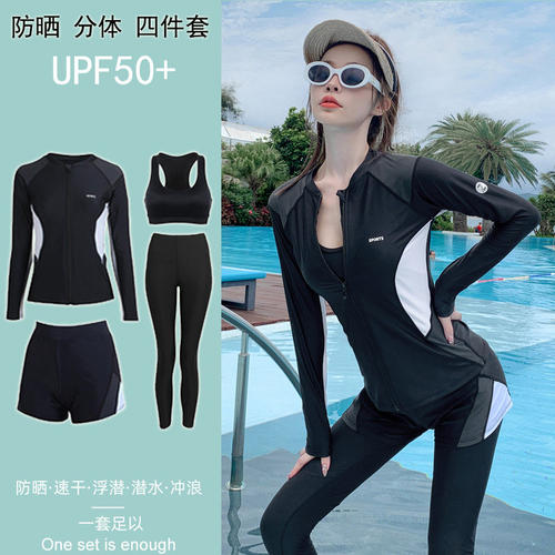 少女冲浪服分体温泉潜水