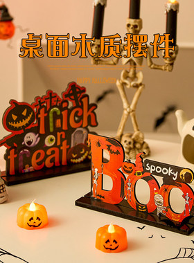 万圣节创意卡通南瓜桌面