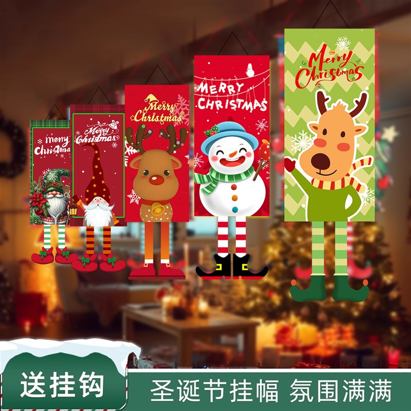 圣诞装饰挂件圣诞节吊饰餐厅咖啡蛋糕店橱窗吊顶悬挂挂饰氛围布置