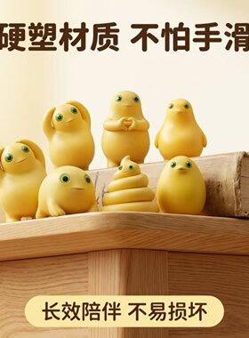 奶蛙桌面摆件猎奇手办萌