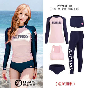 韩国潜水服女两件式 防晒速干冲浪服水母衣 浮潜泳衣女保守显瘦长袖