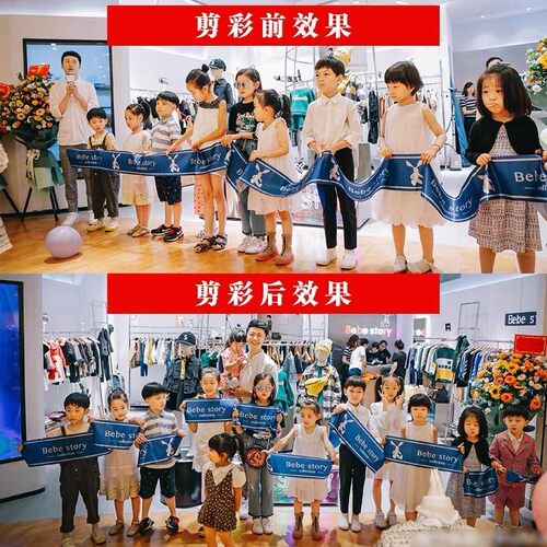 幼儿园开业剪彩彩带仪式