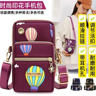 放手机和钥匙的小包轻便款女士随身手机包腋下单肩包斜挎精致包包