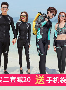 情侣潜水服女两件式长袖