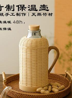 竹编保温壶家用文艺复古