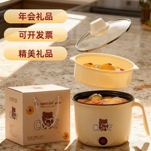 公司年会礼品实用伴手礼互动游戏抽奖团建礼物小家电送员工年终