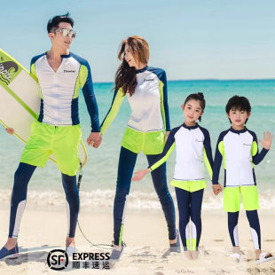 韩国防晒速干亲子潜水服游泳衣分体长袖 冲浪情侣水母衣儿童衣 长裤