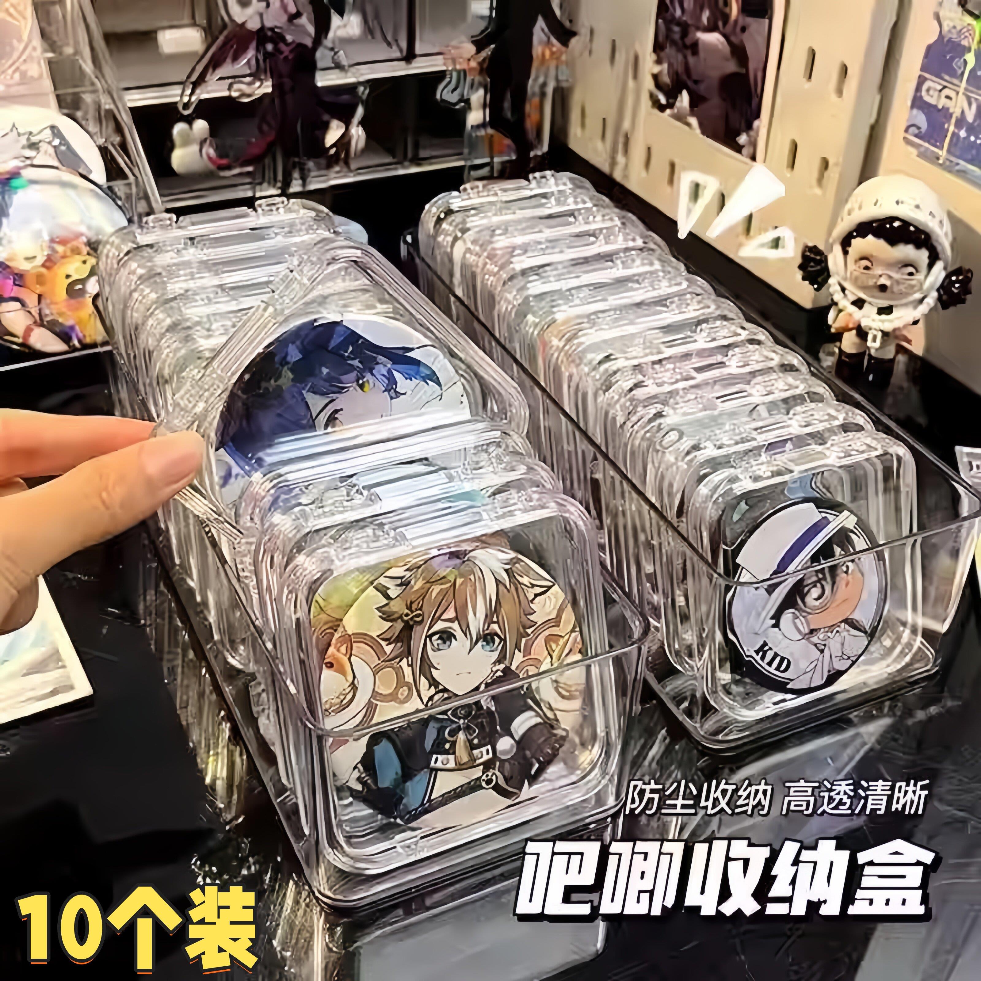 吧唧保护套透明方形翻盖5图片