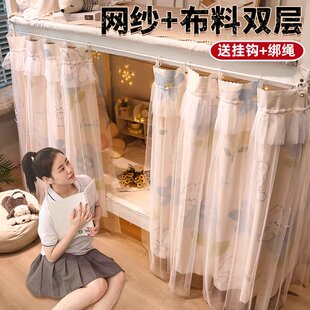 下铺专用床帘宿舍大学生遮光住宿寝室女网纱高颜值加厚拉绳款帘子