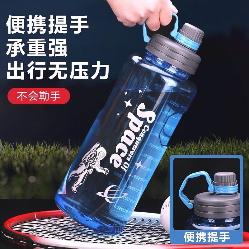 工地干活大容量3升水杯3l水壶大杯子3000毫升水瓶耐高温水樽防摔