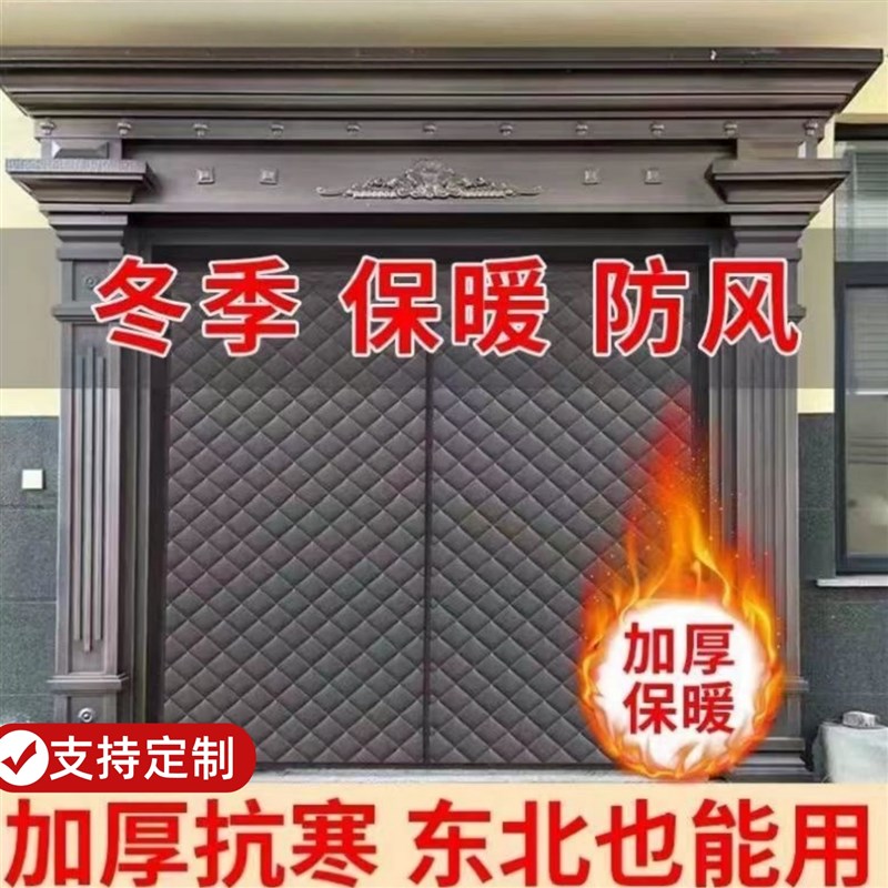 棉门帘农村平房家用加厚冬季保暖防风防寒自建房磁吸免打孔可定制