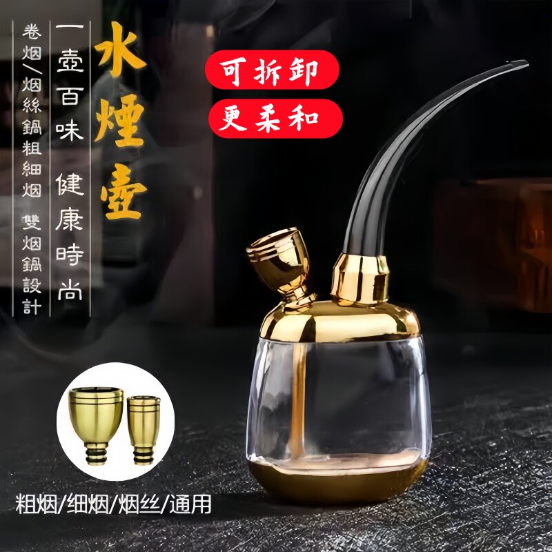 烟水壶高级香过滤小号高图片