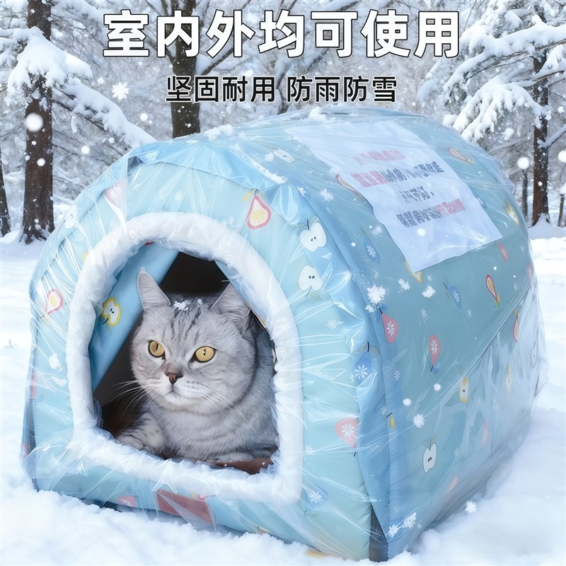 流浪猫户外窝御寒加厚猫咪躲避屋宠物窝冬天防雨防寒猫窝过冬保暖