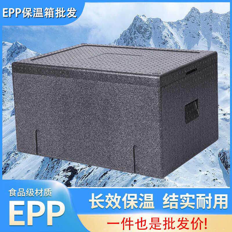 epp保温箱商用摆摊食品级图片