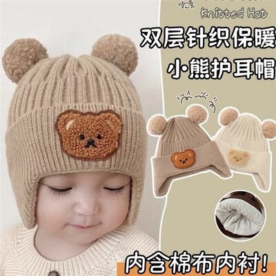婴儿秋冬帽子男宝女宝可爱防寒毛线帽加厚保暖护耳毛绒帽外出防风