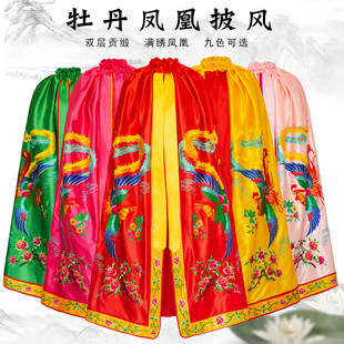 佛像菩萨披风佛袍凤凰佛衣送子娘娘老母泰山奶奶妈祖神像衣服斗篷