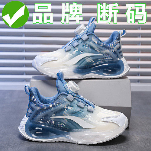 乔丹格兰男童鞋子2026春秋款防水皮面男孩跑步鞋中大童儿童运动鞋