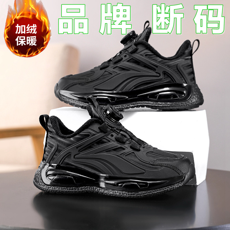 乔丹格兰男童二棉鞋2025秋冬新款加绒保暖儿童运动鞋中大童跑步鞋,童鞋/婴儿鞋/亲子鞋,运动鞋,淘宝优惠券,粉丝福利购,淘宝优惠卷