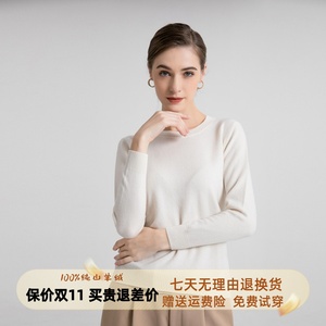 100%纯山羊绒衫女百搭基础圆领毛衣春秋冬纯色套头宽松打底针织衫