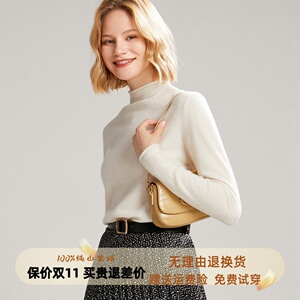 鄂尔多斯产100%纯山羊绒衫女半高领卷边短款套头宽松百搭打底毛衣