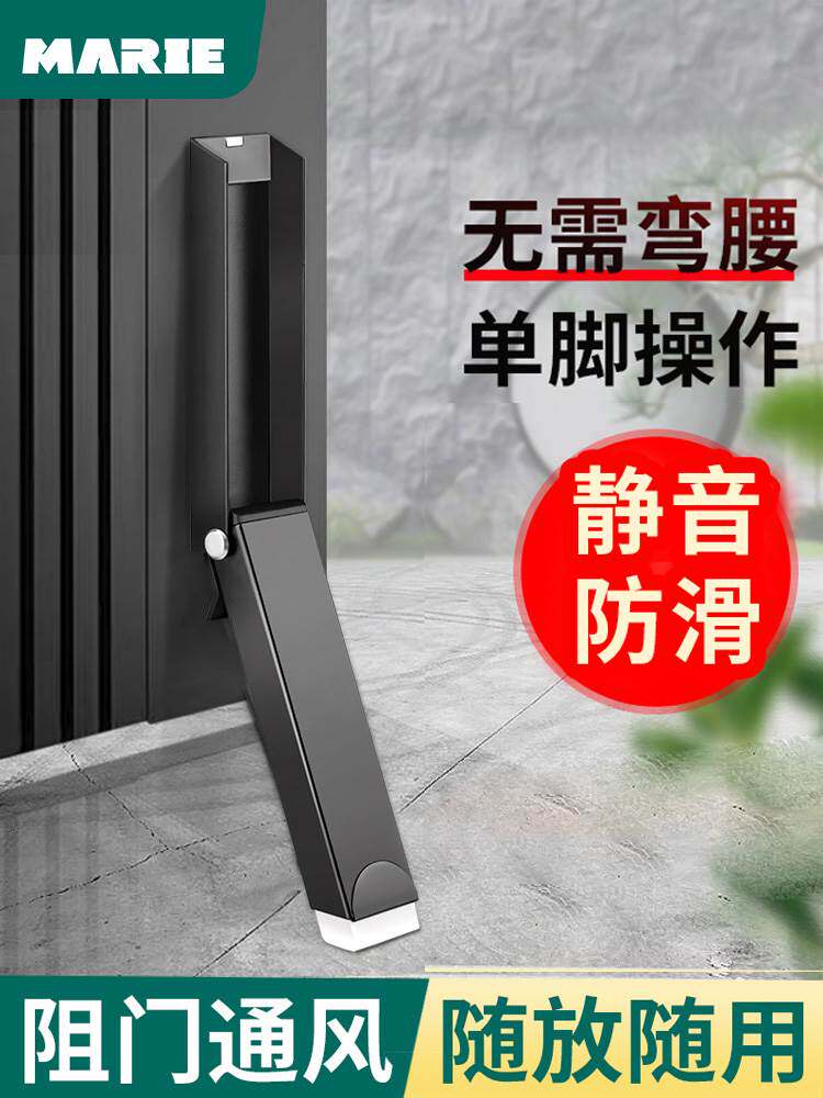 门吸门阻器静音门挡大门玻璃门防盗门限位固定器防风防撞阻门神器