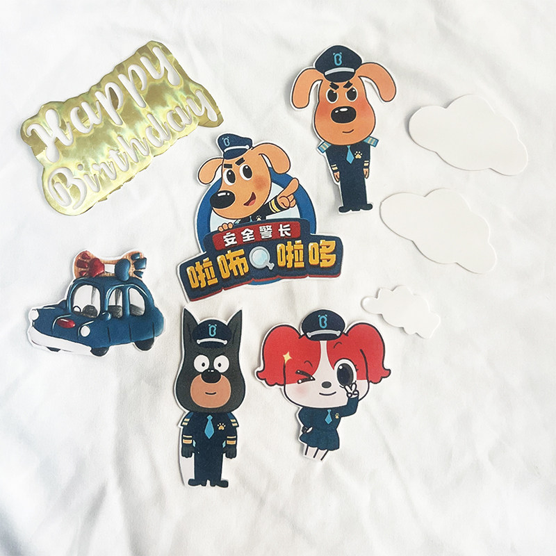 3套儿童生日蛋糕装饰插件拉布拉多警犬插件,节庆用品/礼品,蛋糕/烘焙装饰用品,淘宝优惠券,粉丝福利购,淘宝优惠卷