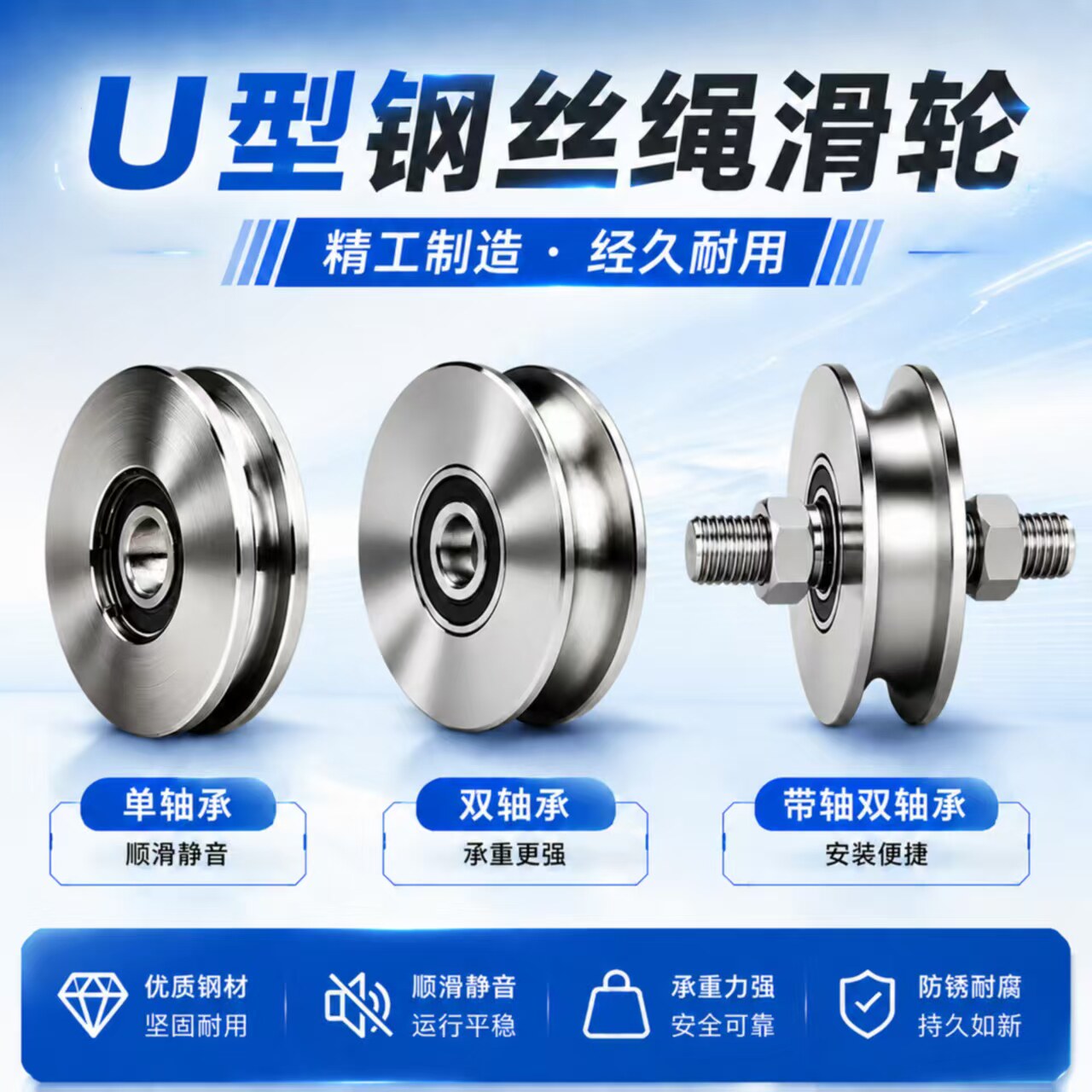 U型钢丝滑轮起重吊机滑轮弯管轮图片