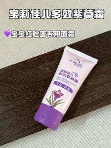 宝莉佳儿紫草霜润肤补水保湿儿童紫草膏婴儿宝宝紫草素屏障霜刮码