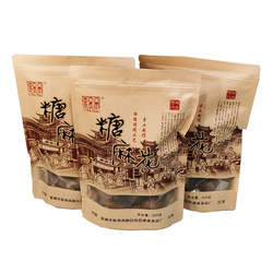 盐城特产李呆呆伍佑糖麻花油炸甜麻花礼盒酥脆零食零食300g*3袋