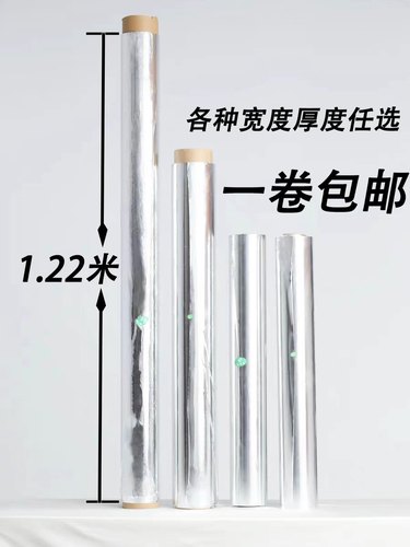 工业用铝箔纸做实验锡箔纸加宽加厚锡纸画画手工雕刻工厂装饰背景