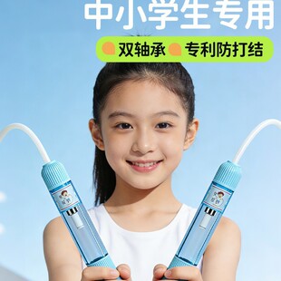 沙式指节跳绳不打结双轴承儿童幼儿园初学中小学生用考试体测竞速