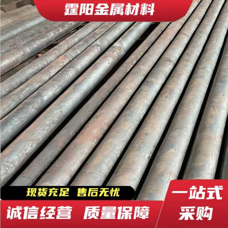 镍基高温合金圆钢GH4169/3044/3030/2132/3039钢板 圆棒 无缝钢管